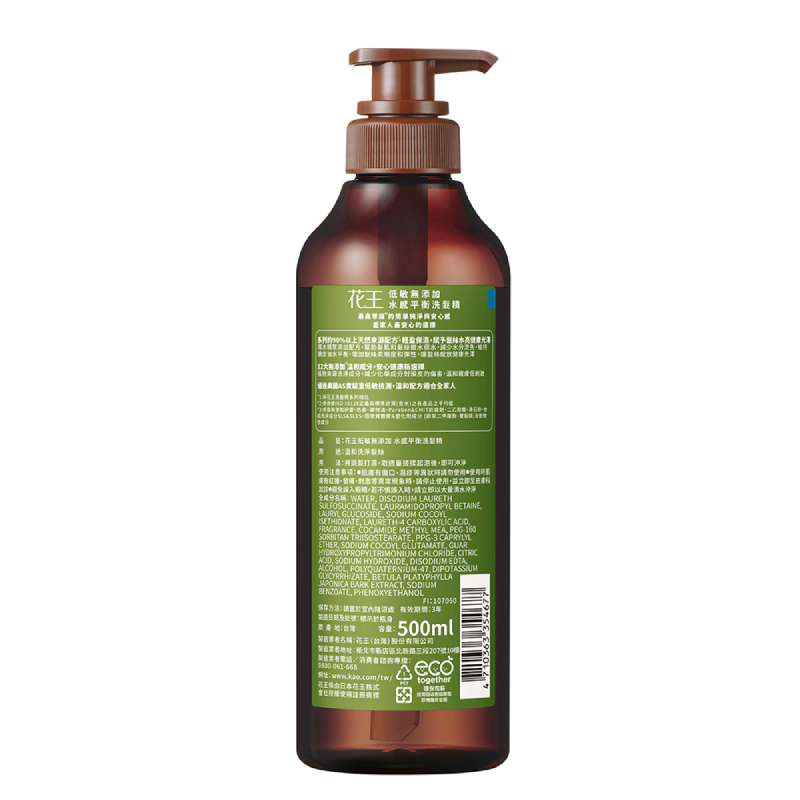 花王低敏水感平衡洗髮精, , large