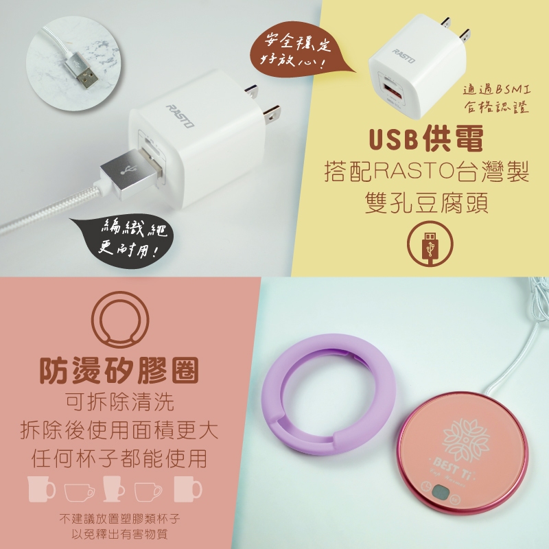 【USB馬卡龍暖心杯墊】【3.0快充插頭 MIT台灣製造】隨插即用 加熱杯墊  暖杯墊 杯墊組 恆溫加熱杯墊, , large