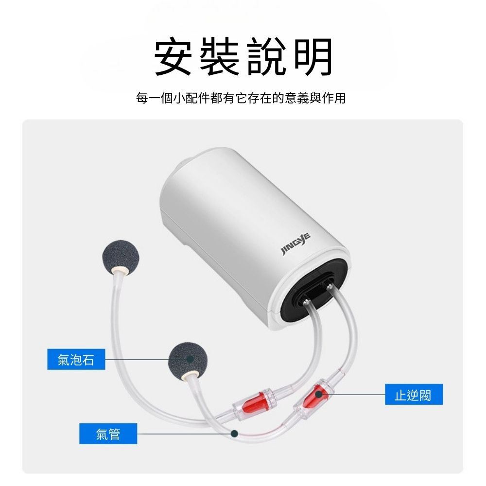 打氣馬達5W-YE-921(雙孔)贈2圓柱氣泡石/風管6尺(198公分), , large