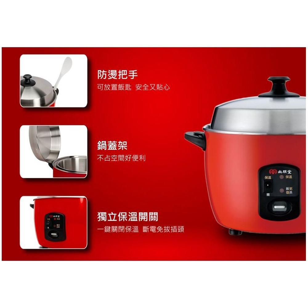 SPT 尚朋堂 11人份養生不鏽鋼電鍋 SSC-12LDCE, , large