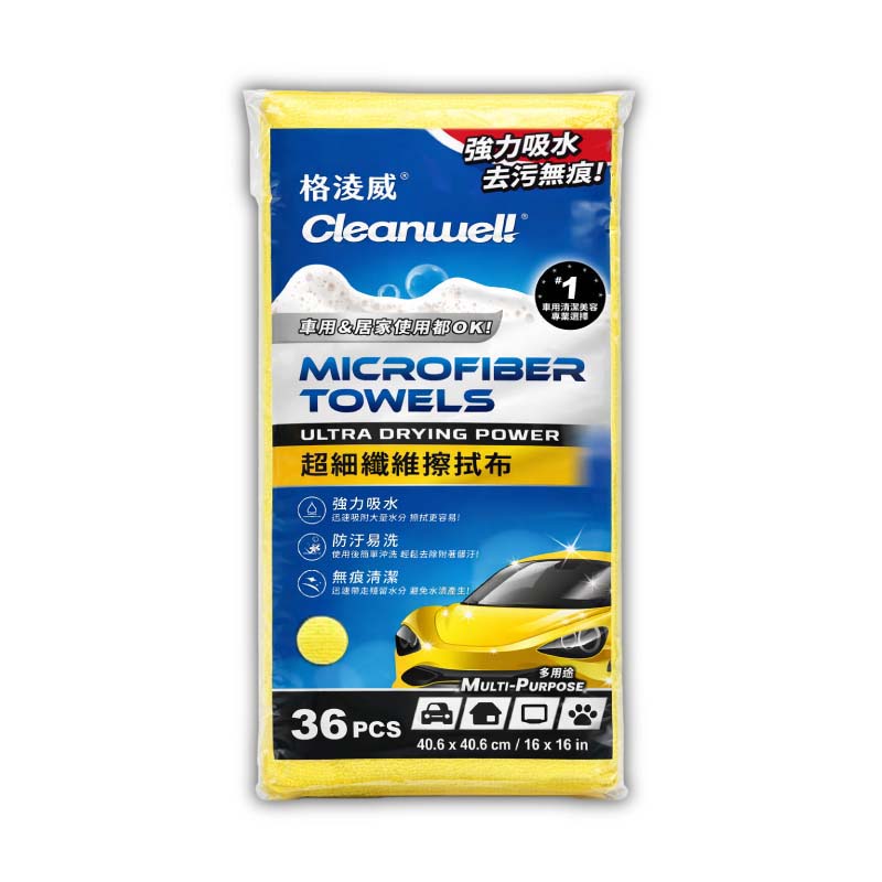 Cleanwel Microfiber Towels, , large