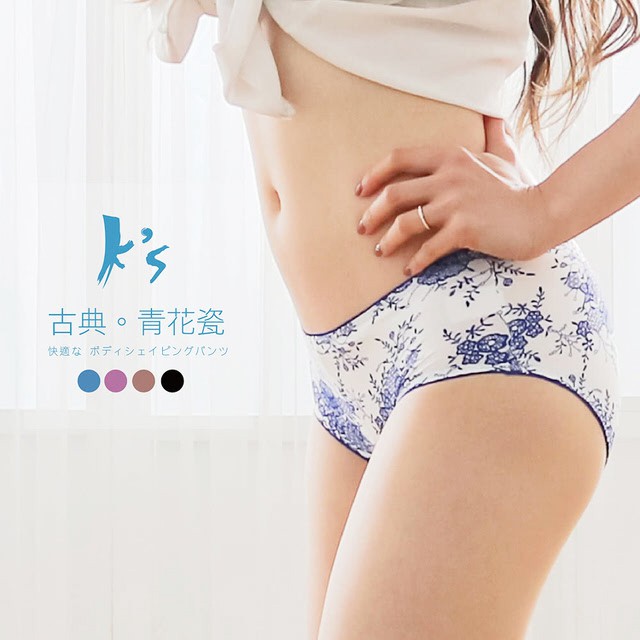 【K's凱恩絲】古典華麗青花瓷系列專利蠶絲內褲(4色組), , large