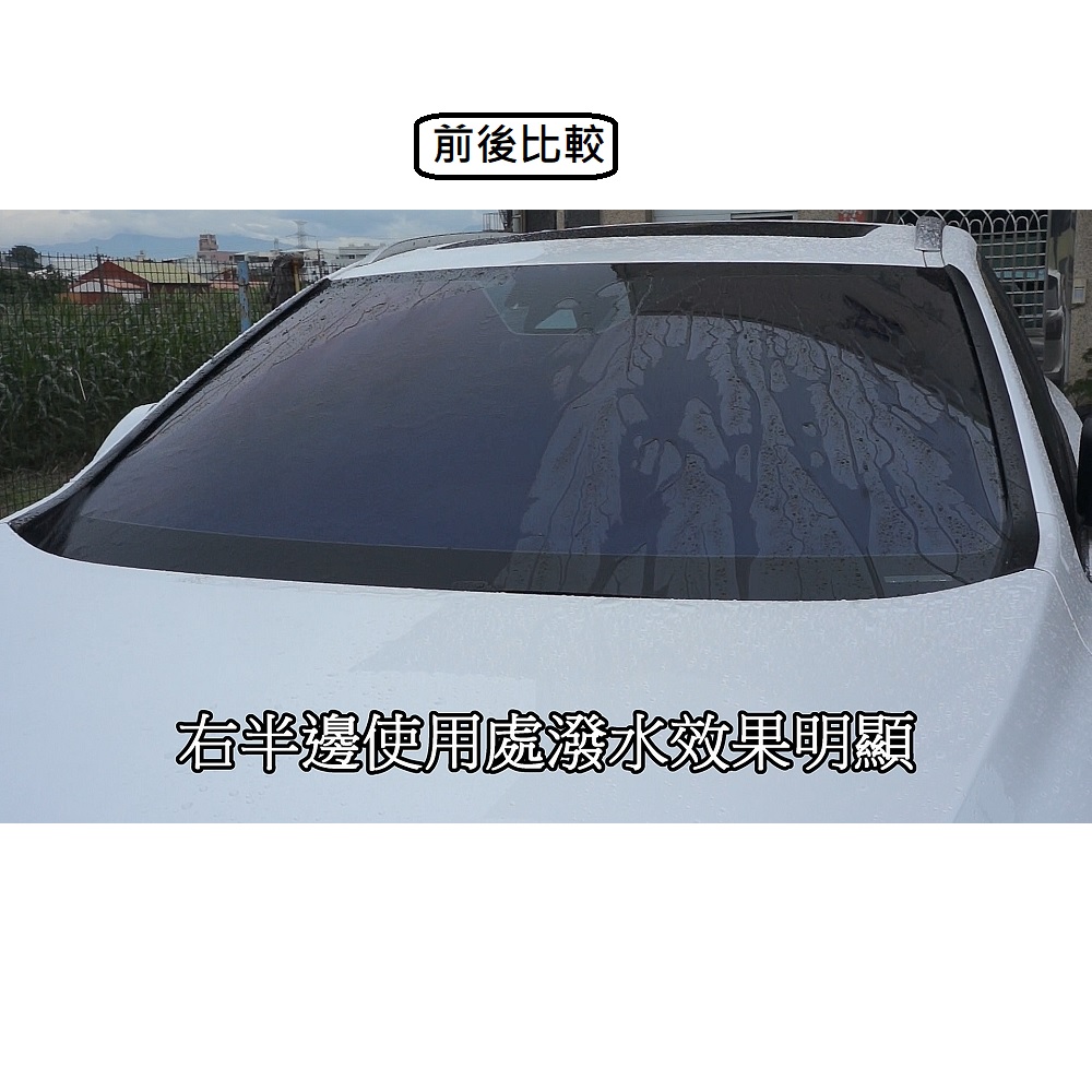 【Instant Shine】Instant Shine Glass Water-Repellent Spray 450ML - Box of 24 (Water Repellent, Oil Film Removal, Glass), , large