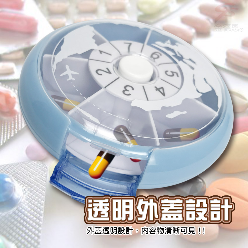 GS MALL 七格保健藥盒 藥品 收納盒 保健藥盒 保健藥盒 七格藥盒 保健盒 七格保健盒 顏色隨機, , large