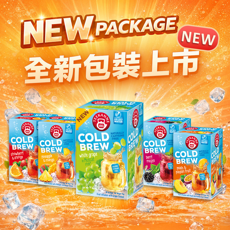 【TEEKANNE】Cold brew Fruit tea (2.5g x 18bags/box) , , large