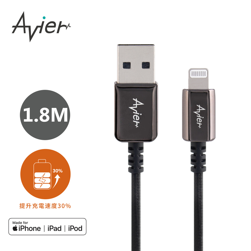 [Avier] CLASSIC USB A to Lightning 編織高速充電傳輸線 (1.8M), , large