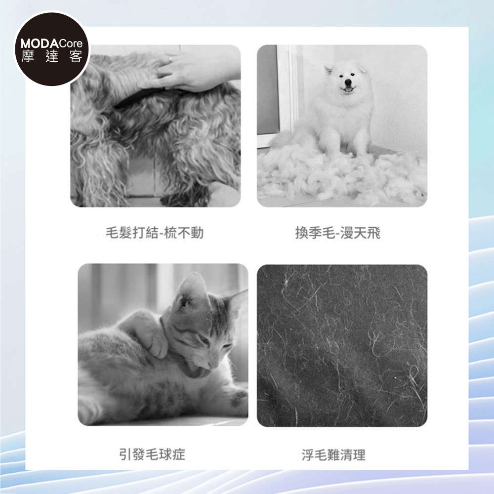 摩達客寵物-VOLOET寵物美容梳 順毛開結梳 長毛狗狗貓咪皆適用 寵物梳 理毛 按摩刷 浮毛梳, , large