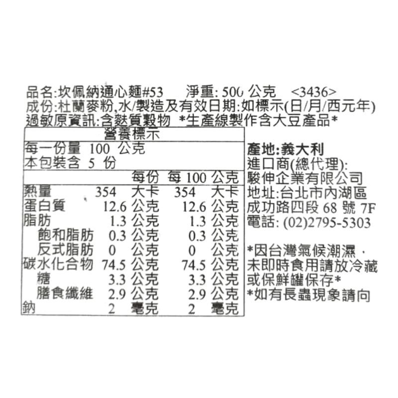 CHIFFERI 53, , large