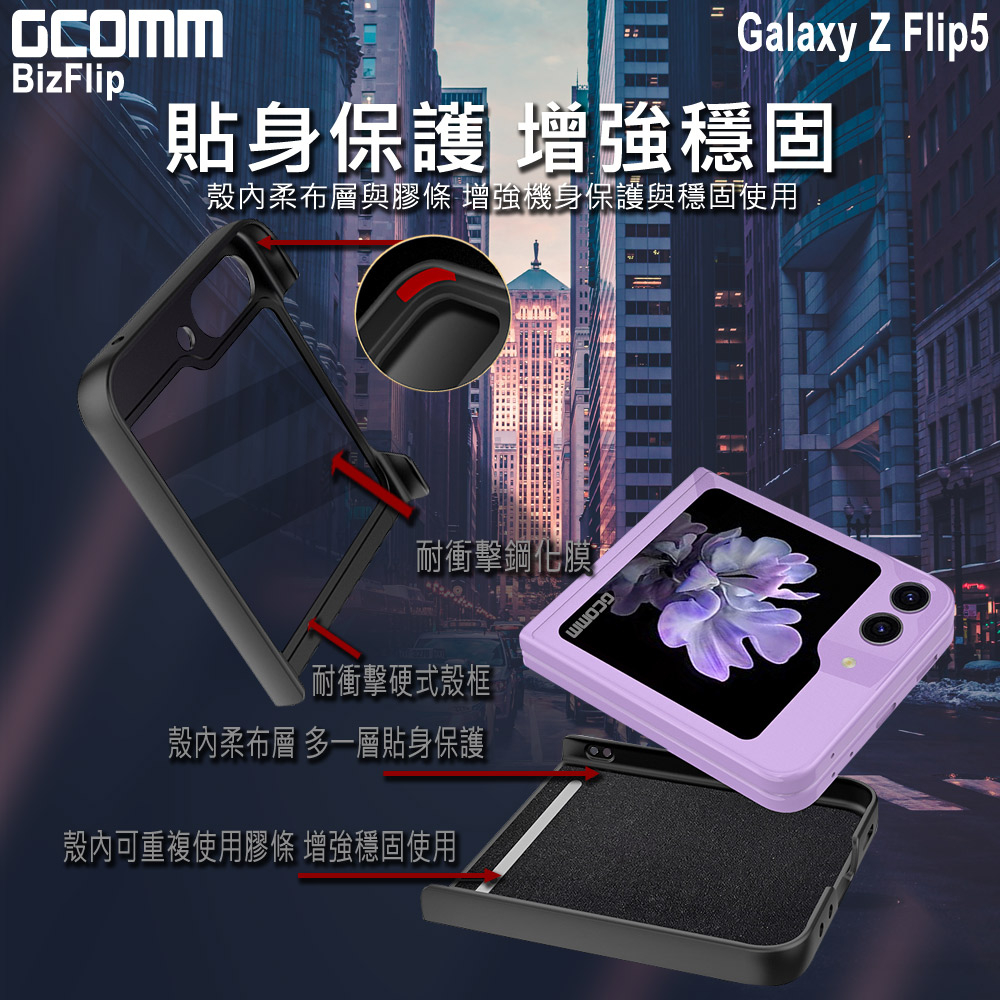 GCOMM 三星 Z Flip5 雙卡皮套 BizFlip, , large