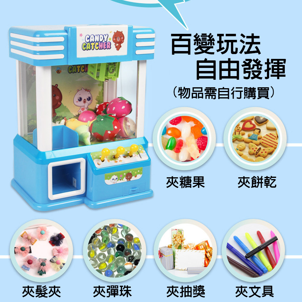 【啾愛你】兒童電動夾娃娃機糖果熊-粉色, , large