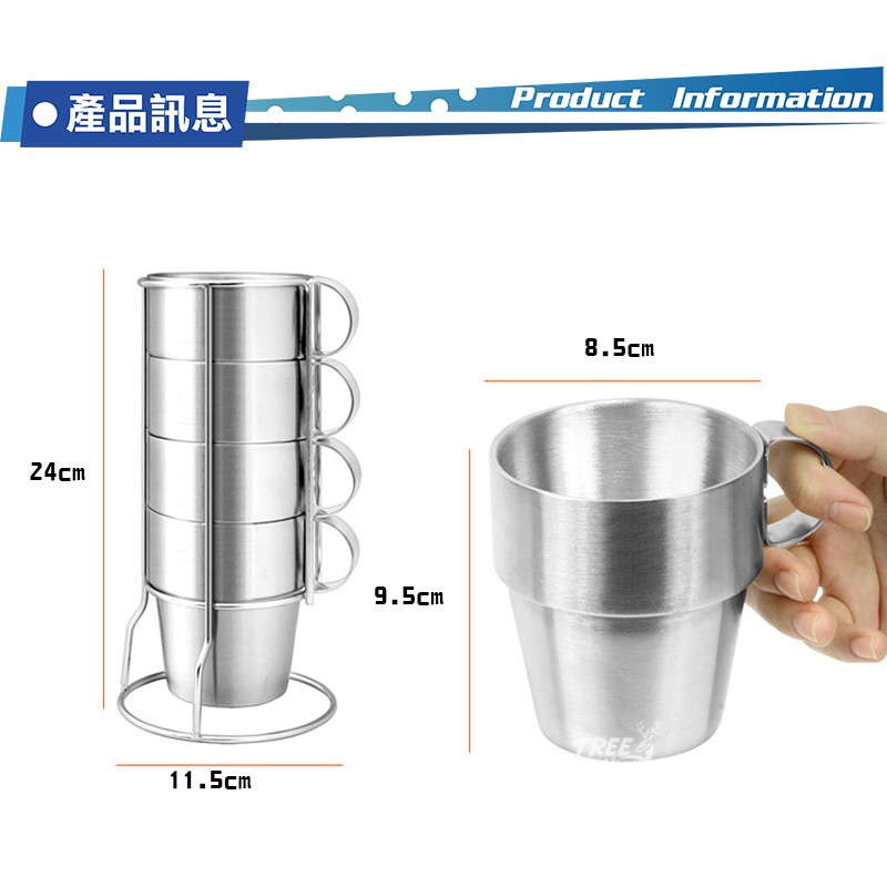 【Treewalker露遊】304不銹鋼咖啡杯(含架)4入, , large