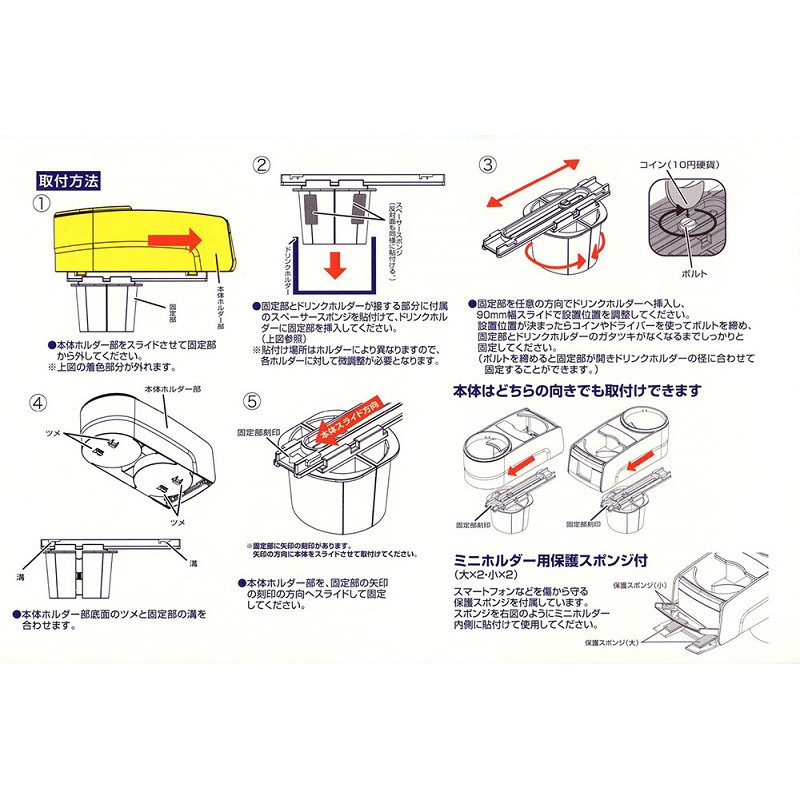 日本 MIRAREED杯型置物架, , large