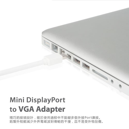Moshi Mini DisplayPort to VGA 轉接線, , large