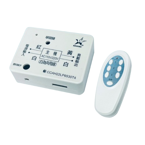 (感應王照明)【伍星】WS-5401-3可擴充型電源遙控開關【遙控距離120公尺-可增設發射器-全電壓-台灣製造】, , large