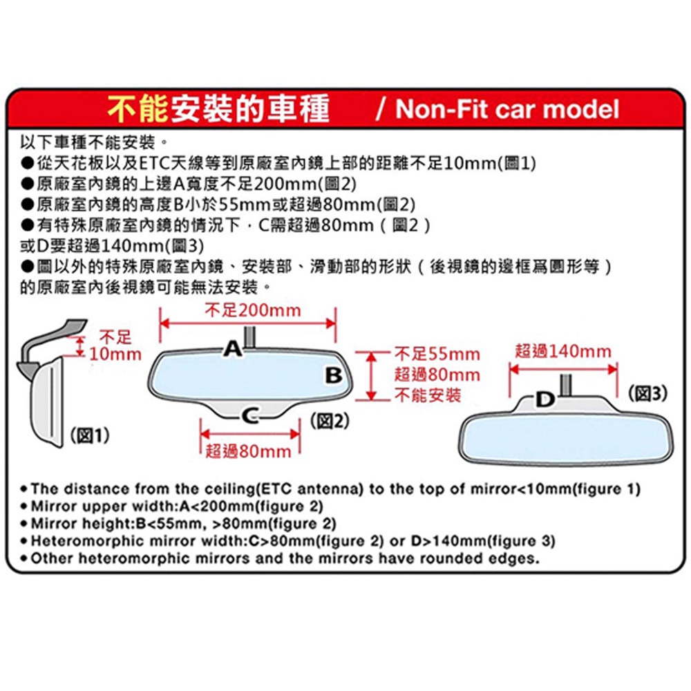 NAPOLEX 汽車用後視鏡(鋁鏡/360mm), , large