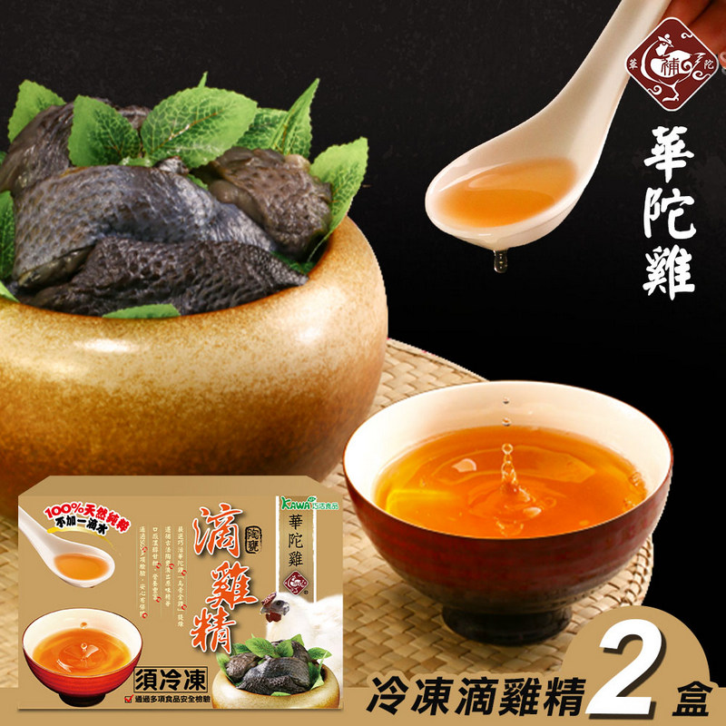 [KAWA巧活]華陀雞烏骨滴雞精禮盒(冷凍)2盒, , large