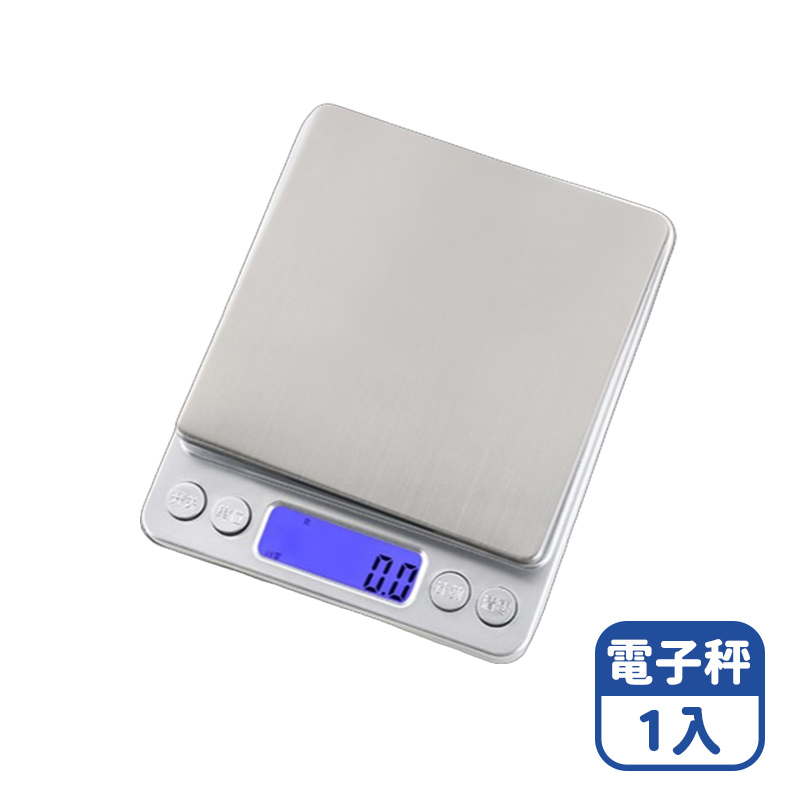 【咪咪購物】幫家適 不鏽鋼電子秤 0.1g-3kg 電子秤 電子磅秤 秤重器