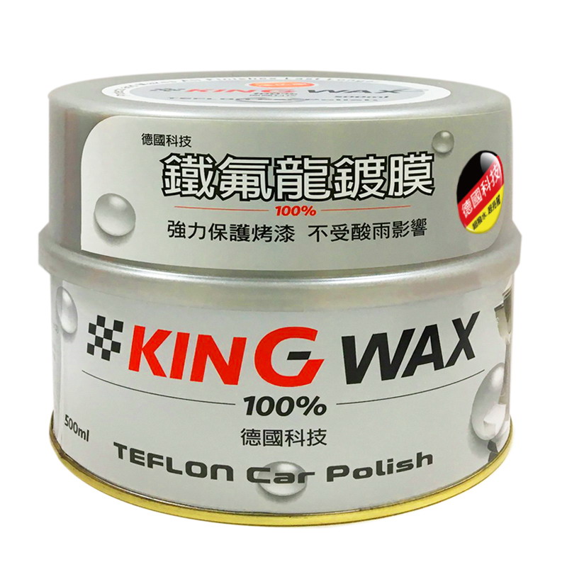 KING WAX鐵氟龍鍍膜-500ML, 淺色車, large