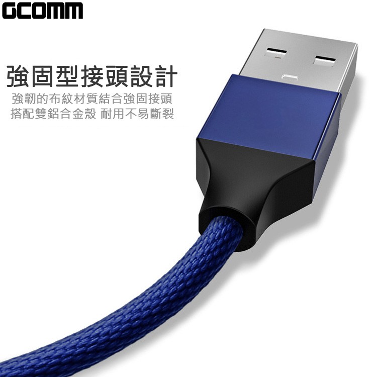 GCOMM 鋁合金 布紋編織 MicroUSB 高速充電傳輸線 (1米) 熱情紅, , large