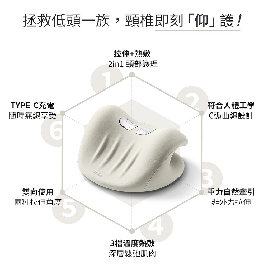 【3ZeBra三隻斑馬】頸椎熱敷牽引枕 白色, 白色, large