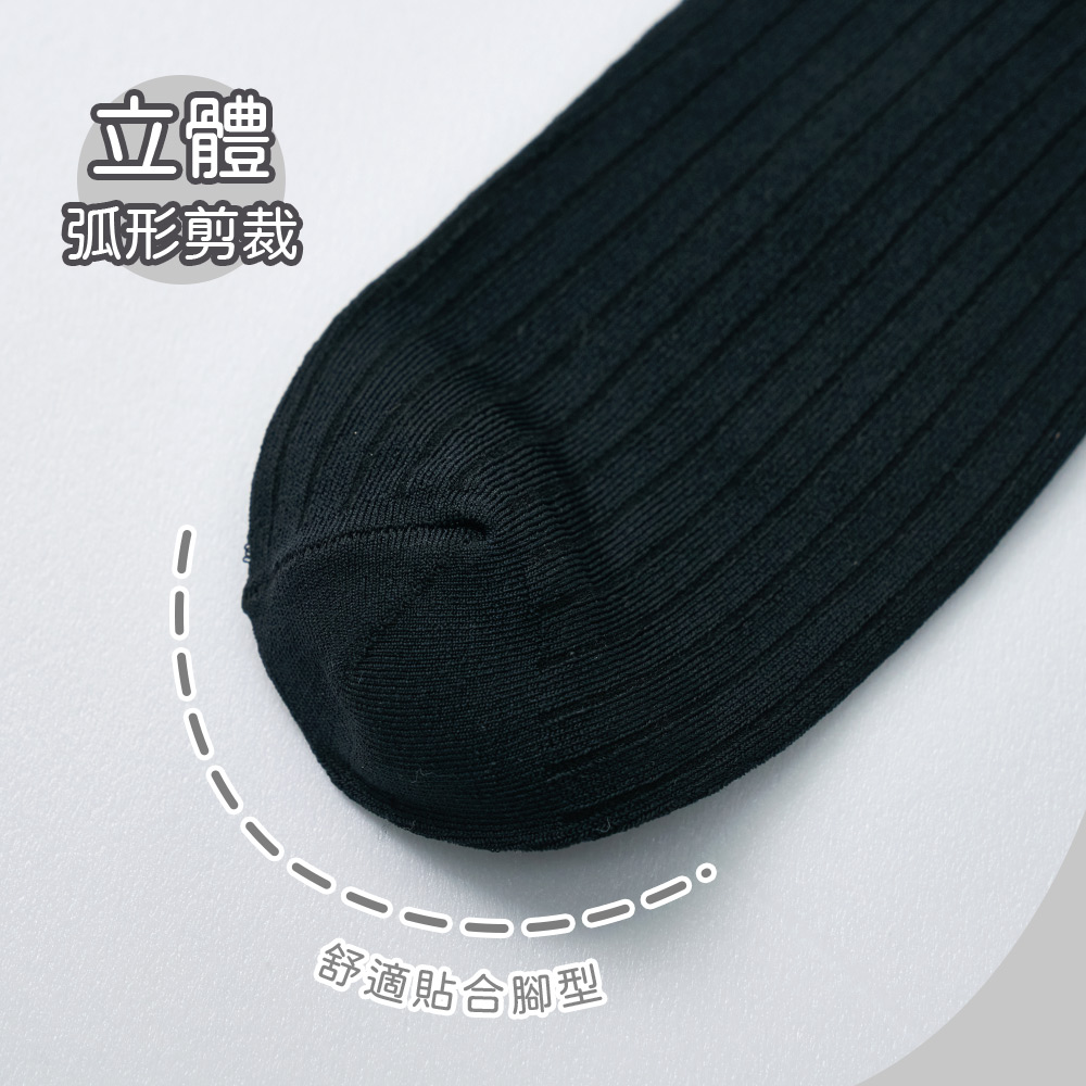 沁涼透氣 涼感中筒襪 【旺達棉品】GK-CL301, , large
