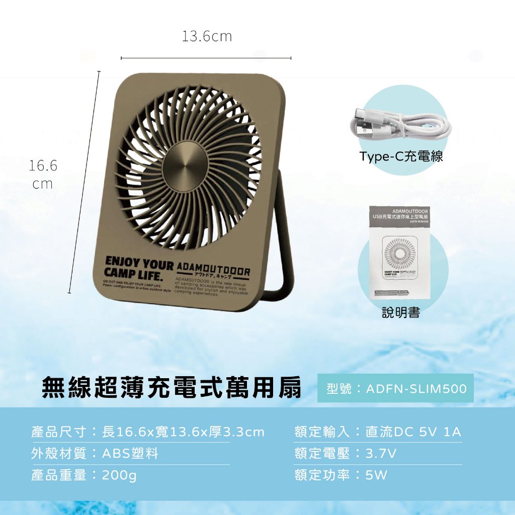 Wireless Portable Fan, , large