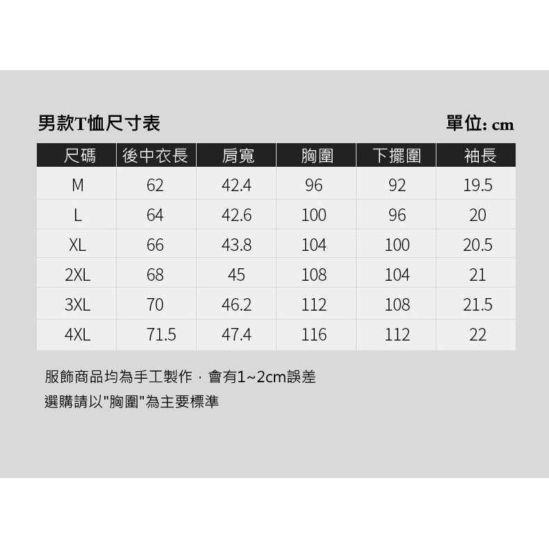杜戛地DZRZVD 97006時尚彈力短袖T恤, , large