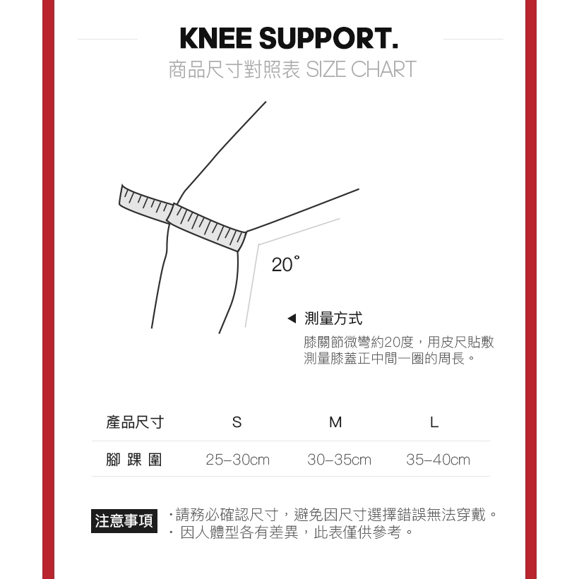 [秉宸] ADIDAS 膝關節用氣墊彈性護套 氣墊護套 膝蓋護具 膝蓋護套 彈性高 運動護具 ADSU-1332, , large