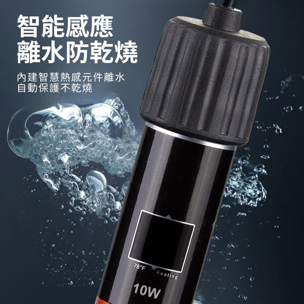 USB mini fish tank heater, 10W, quartz glass., , large