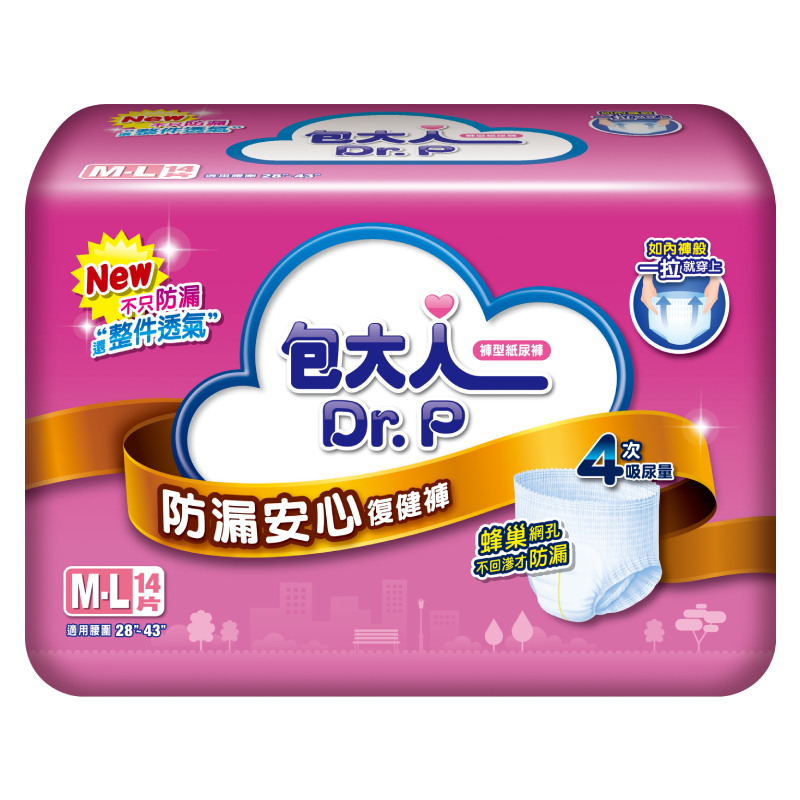 包大人防漏安心復健褲M-L號 14片, , large