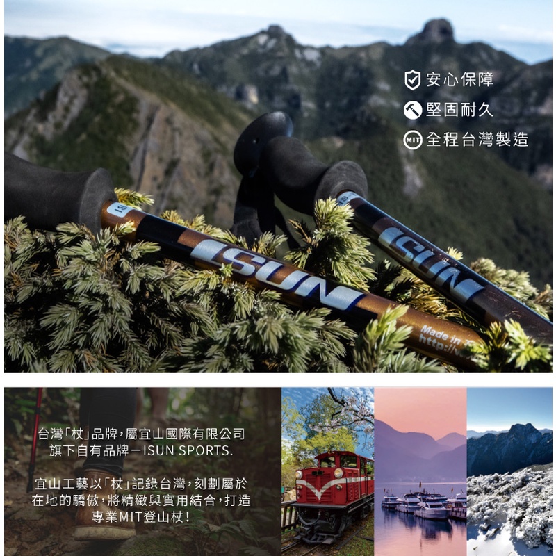 【ISUN】7075避震三節登山杖 Mountrail 銀紅色 (2入)｜高密度EVA握把 7075航太鋁合金 附腳墊及擋泥板, , large