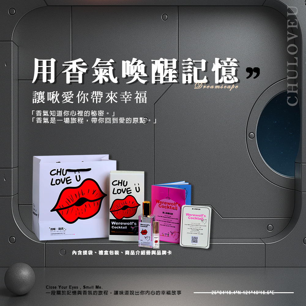 【啾愛你】PRO香氛香水 迷幻馬戲團的魔法旅程5ml禮盒三件組, , large