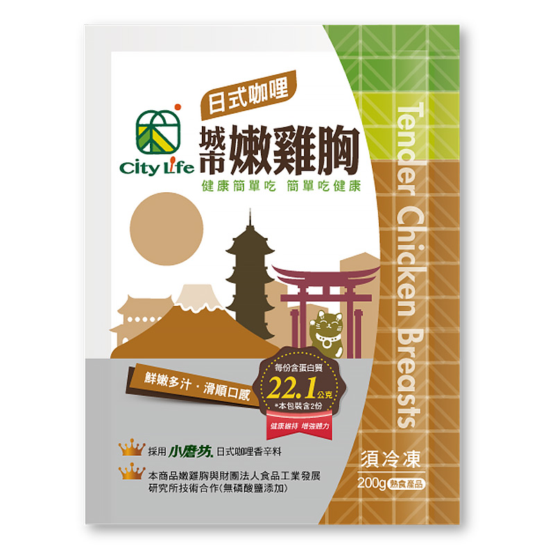City Life城市嫩雞胸-日式咖哩, , large