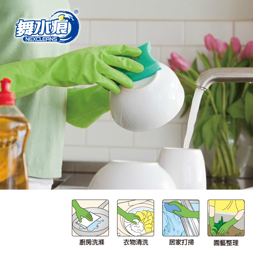 RT-K5001L Natural Latex Gloves, , large