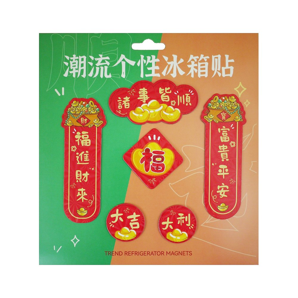 CNY Decoration, , large