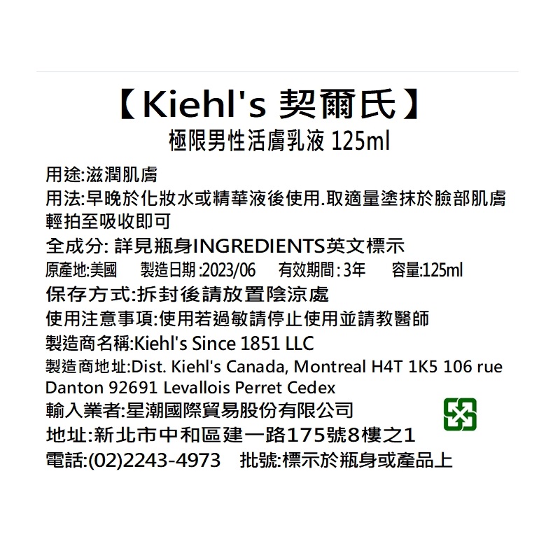 Kiehl s Energizing Treatment, , large