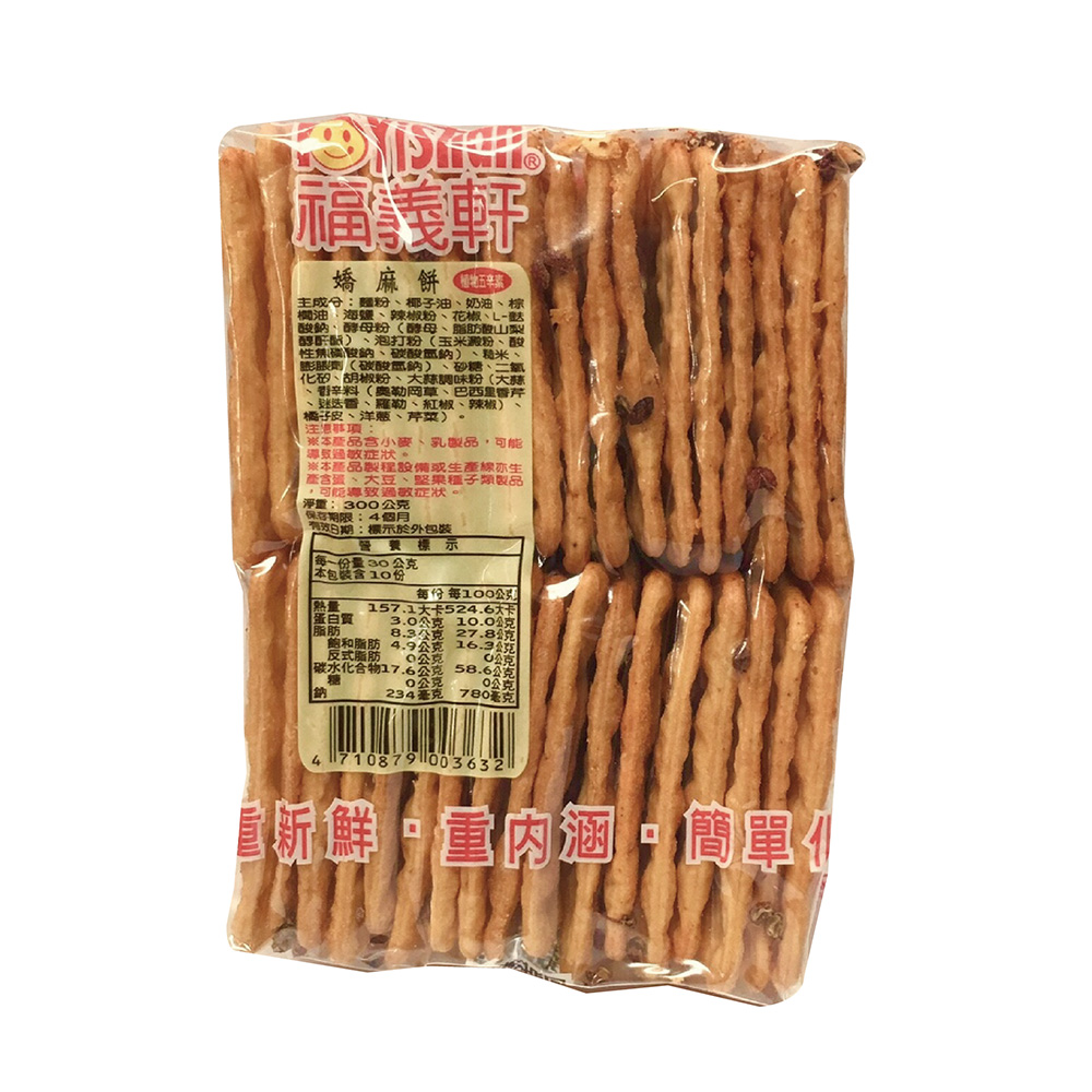 Foyishan soda crackers, , large
