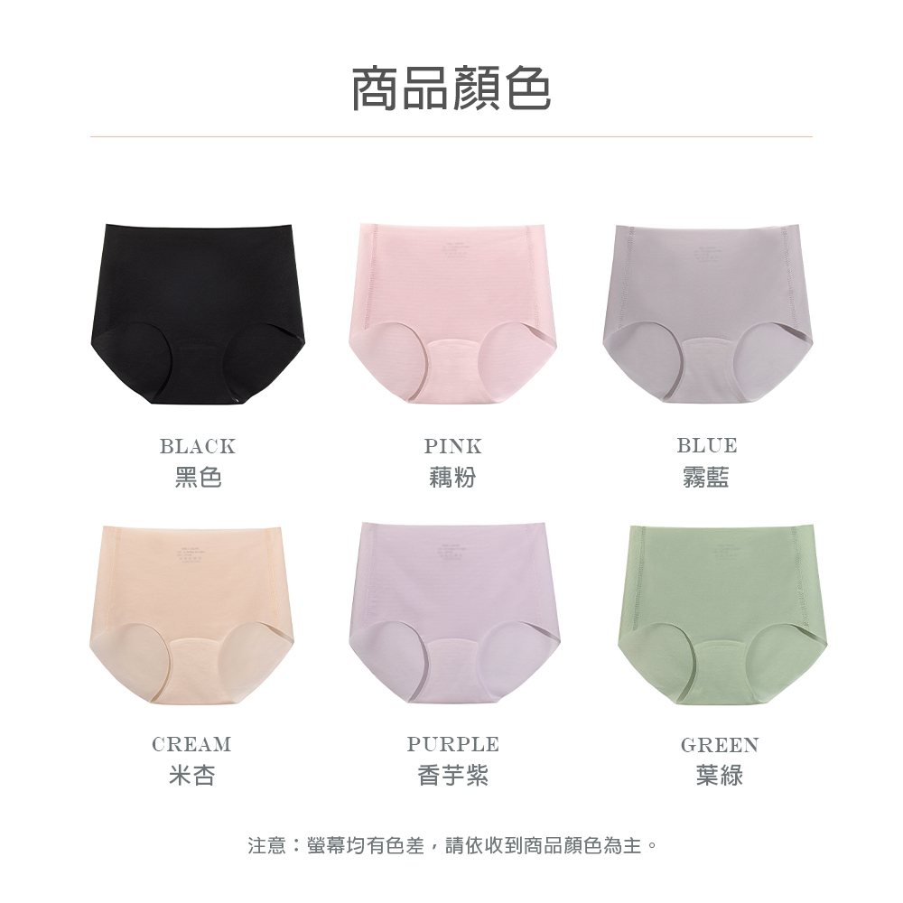 KISSDIAMOND冰絲零觸感減壓無痕內褲KDW-8712, , large