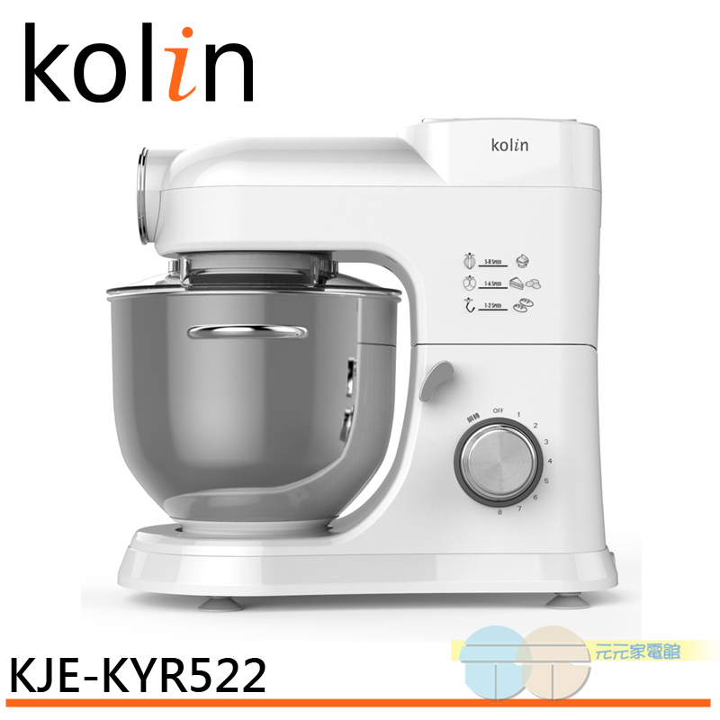 Kolynn Baking Mixer KJE-KYR522