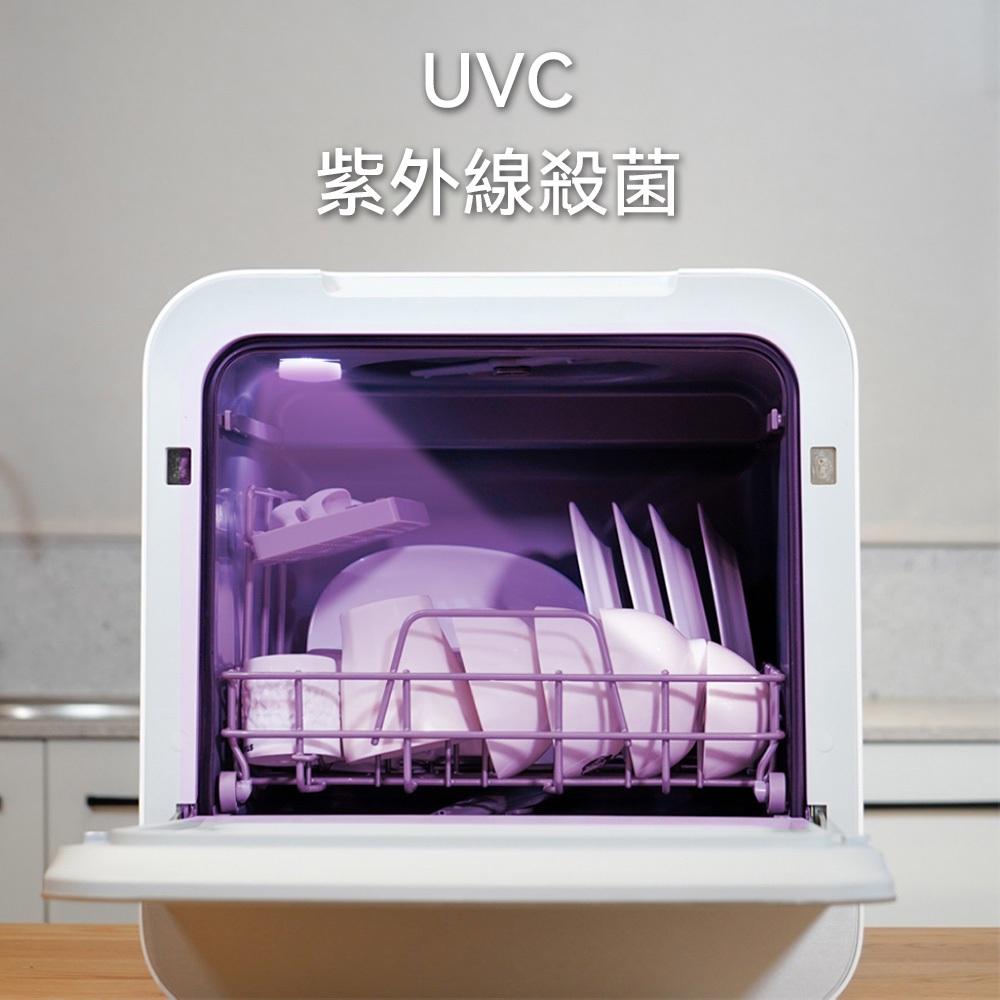 VIOMI Internet-Connected Cube Dishwasher No Installation VDW0402, , large