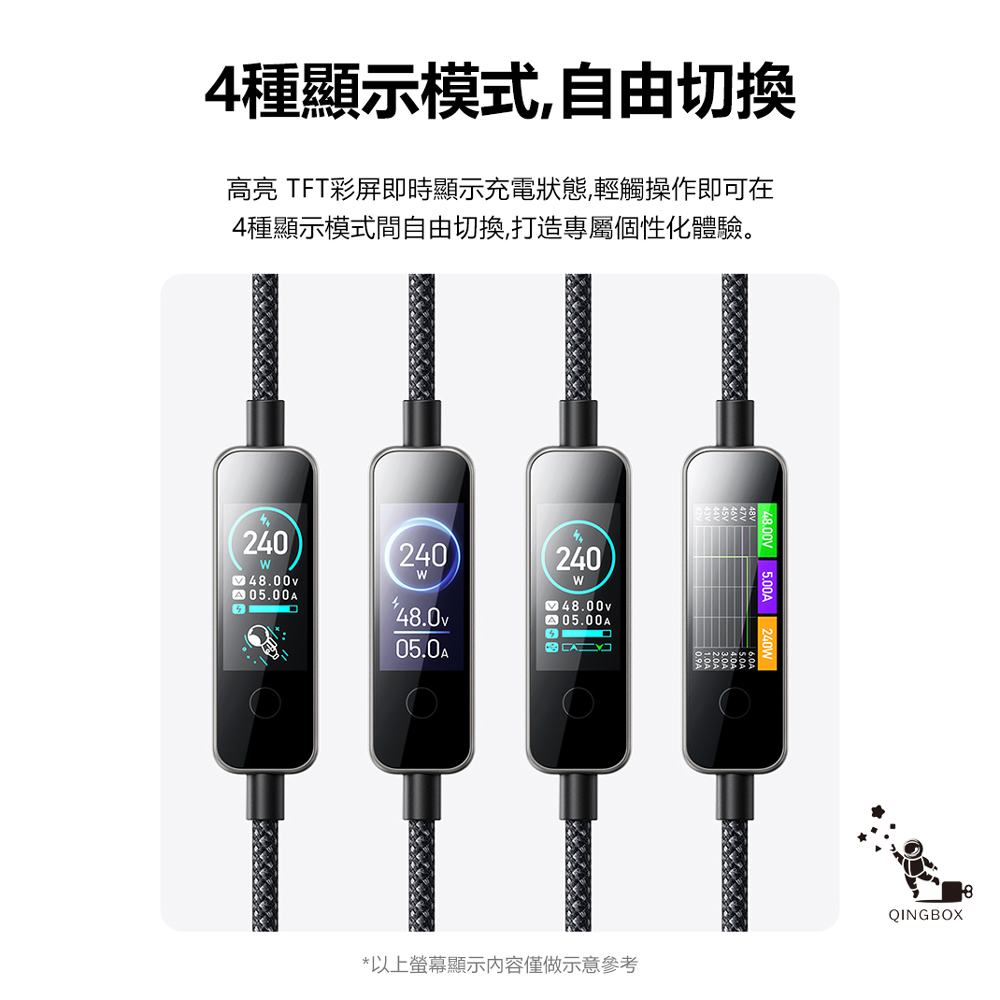 Mcdodo Cab Vision 240W USB-C to USB-C Cable with TFT Screen Display, , large