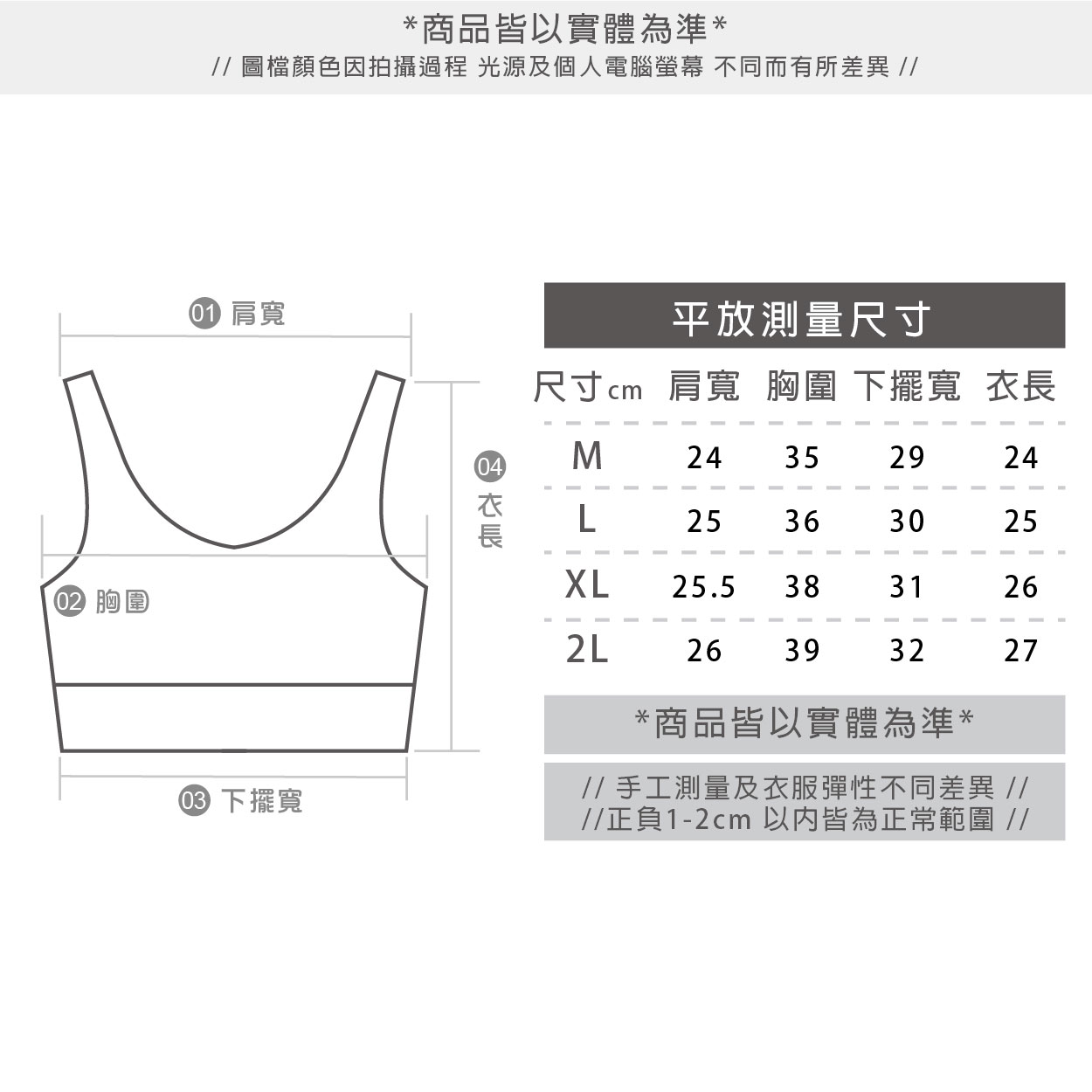 Ladies Sport Tops Of Set, , large