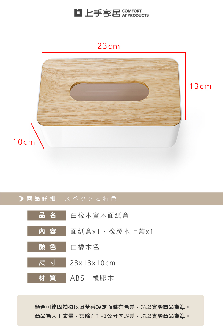 wooden-paper-box, , large