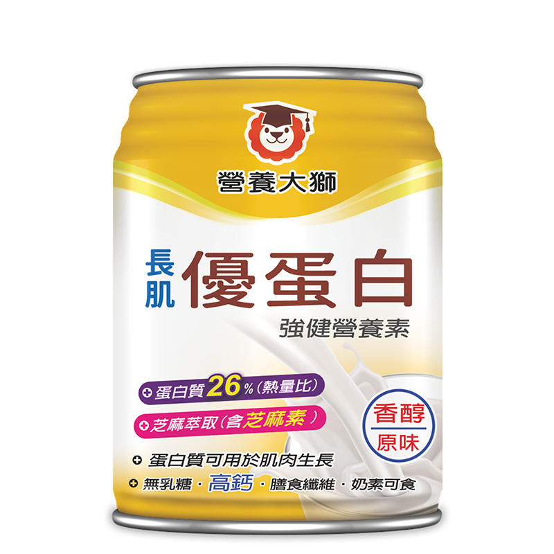 [正光藥局]營養獅-長肌優蛋白營養素237ml_24罐/箱, , large