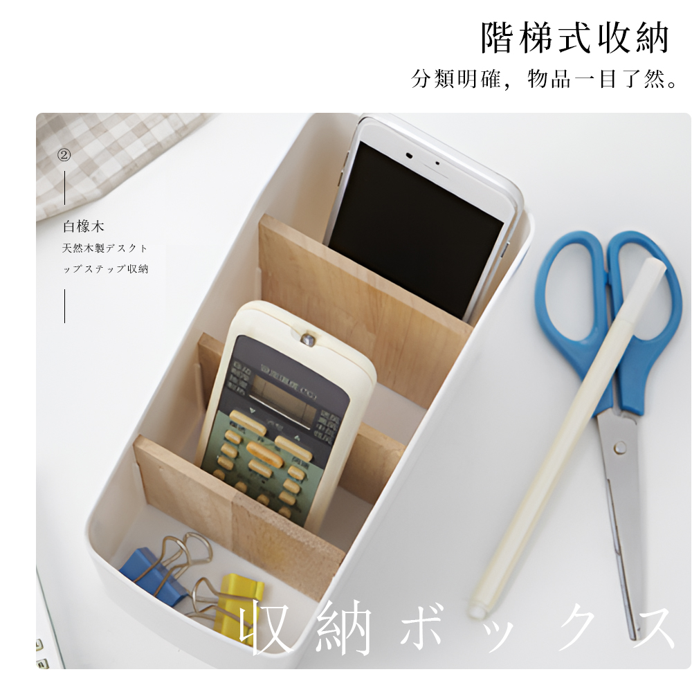 oak-wood-desk-organizer, , large