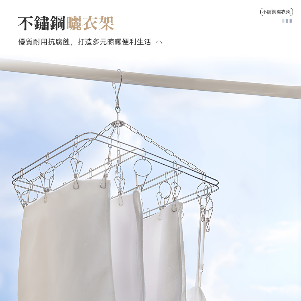 【上手家居】防風不鏽鋼曬衣夾-方形(曬襪架/防風衣架/內衣架/不鏽鋼衣夾/襪架/圓形曬衣架/不銹鋼衣夾/吊襪架), , large