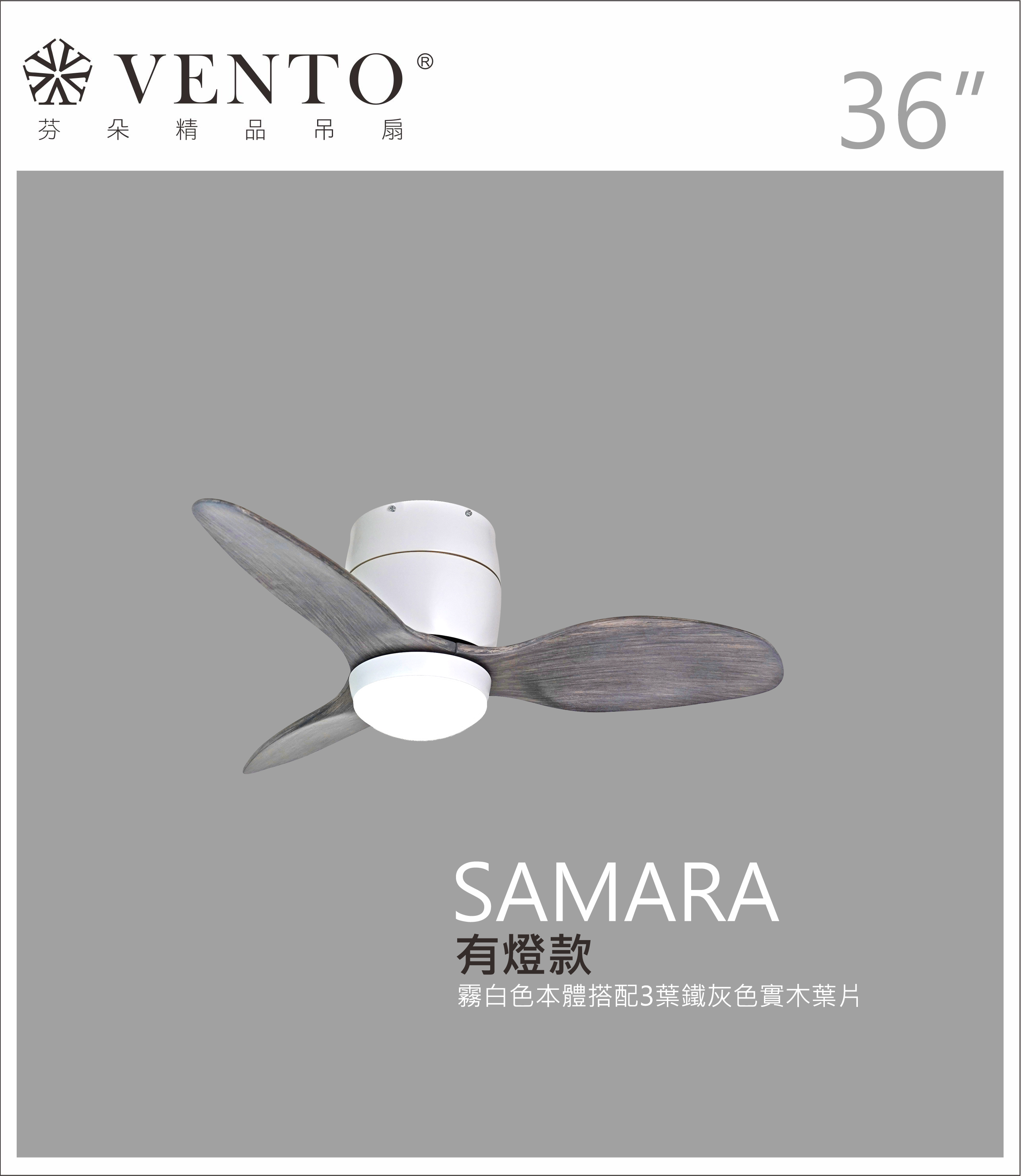 【VENTO】 SAMARA 36"-DC simple ceiling fan with wooden blades, , large