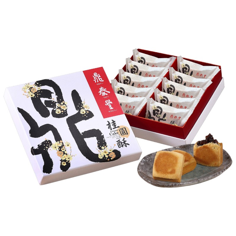 DTF Longan Cake Gift Box