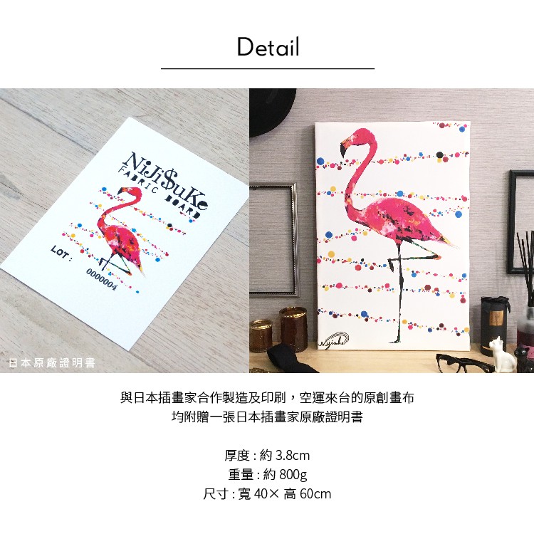 Unframed Wall Décor – Japanese Style "Flamingo", , large