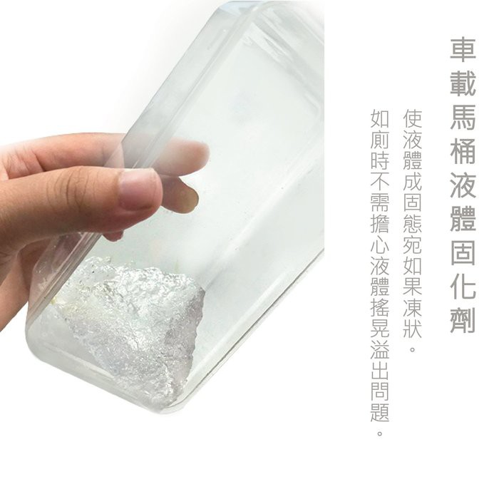 Toilet Waste Solidifier Pack (12 pcs), , large